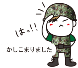 The Ground Self-Defence Force sticker #10847504