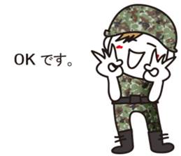 The Ground Self-Defence Force sticker #10847506