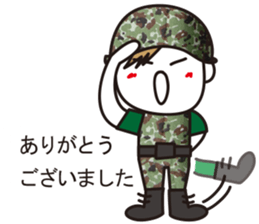 The Ground Self-Defence Force sticker #10847511