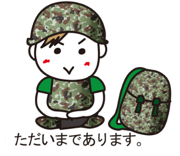 The Ground Self-Defence Force sticker #10847519