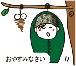 The Ground Self-Defence Force sticker #10847521