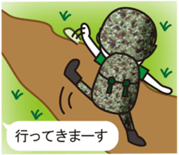 The Ground Self-Defence Force sticker #10847522