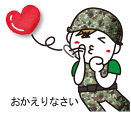 The Ground Self-Defence Force sticker #10847523