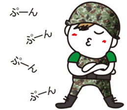 The Ground Self-Defence Force sticker #10847527