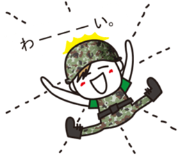 The Ground Self-Defence Force sticker #10847529