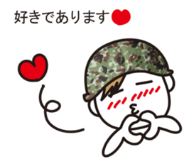 The Ground Self-Defence Force sticker #10847532