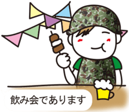 The Ground Self-Defence Force sticker #10847535