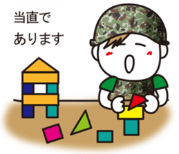 The Ground Self-Defence Force sticker #10847536