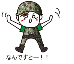 The Ground Self-Defence Force sticker #10847537