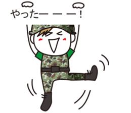 The Ground Self-Defence Force sticker #10847538