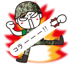 The Ground Self-Defence Force sticker #10847540