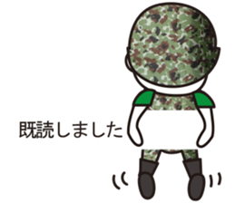 The Ground Self-Defence Force sticker #10847543