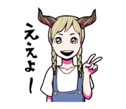 HORN GIRLS Sticker 3 sticker #10847552