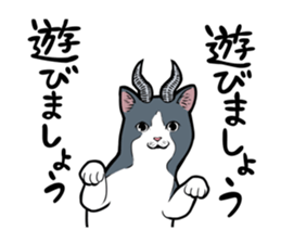 HORN GIRLS Sticker 3 sticker #10847566