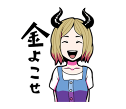 HORN GIRLS Sticker 3 sticker #10847575