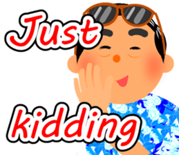 Cute daddy! "English version" sticker #10847604