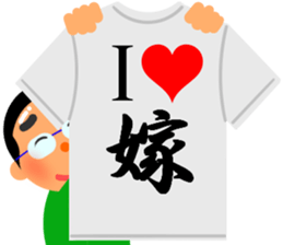 Cute daddy! "English version" sticker #10847614