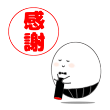 TAMARIN3 sticker #10847747