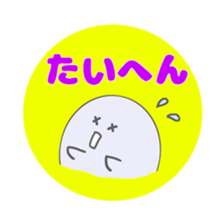 TAMARIN3 sticker #10847762