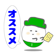 TAMARIN3 sticker #10847776