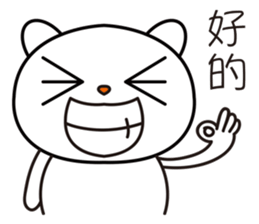 JIUMEE BEAR sticker #10847792