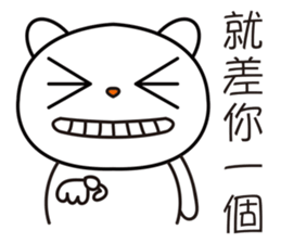 JIUMEE BEAR sticker #10847812