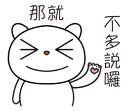 JIUMEE BEAR sticker #10847817