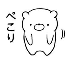 Sticker of simple bear2 sticker #10847906