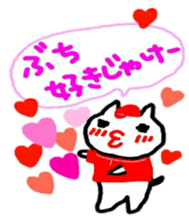 hiroshima love baseball love sticker sticker #10847990