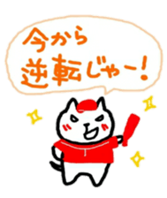 hiroshima love baseball love sticker sticker #10847991