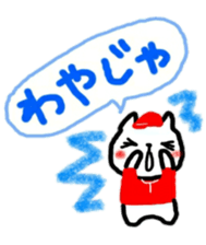 hiroshima love baseball love sticker sticker #10847992