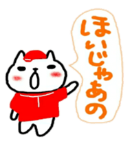 hiroshima love baseball love sticker sticker #10847994