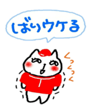 hiroshima love baseball love sticker sticker #10848012