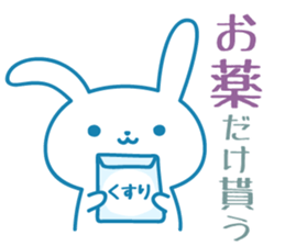 Cats Hospitalization Life -1 sticker #10848065