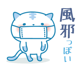 Cats Hospitalization Life -1 sticker #10848068