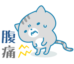 Cats Hospitalization Life -1 sticker #10848070