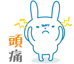 Cats Hospitalization Life -1 sticker #10848071