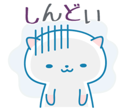 Cats Hospitalization Life -1 sticker #10848073