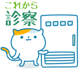 Cats Hospitalization Life -1 sticker #10848081