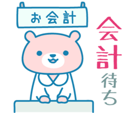 Cats Hospitalization Life -1 sticker #10848082