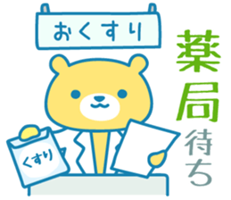 Cats Hospitalization Life -1 sticker #10848083