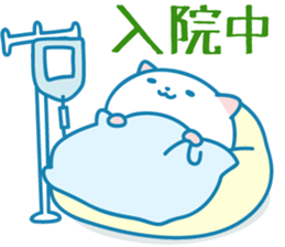 Cats Hospitalization Life -1 sticker #10848084