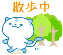 Cats Hospitalization Life -1 sticker #10848087