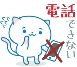 Cats Hospitalization Life -1 sticker #10848094