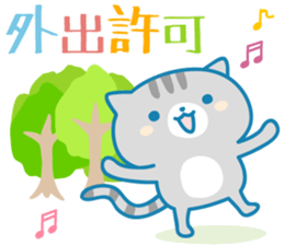 Cats Hospitalization Life -1 sticker #10848102