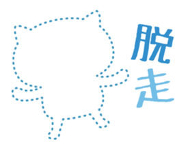 Cats Hospitalization Life -1 sticker #10848103