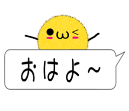 Kanazawa of the splinter sticker #10848184