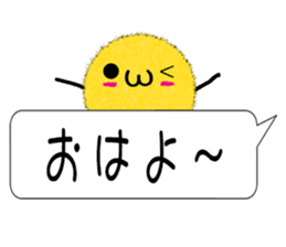 Kanazawa of the splinter sticker #10848184