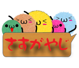 Kanazawa of the splinter sticker #10848188