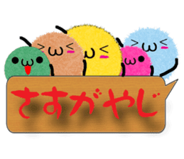 Kanazawa of the splinter sticker #10848188